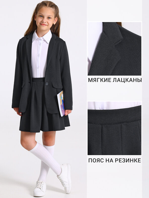Апрель Комплект 603310 2ДЖЮ5951176 твид елочка черный