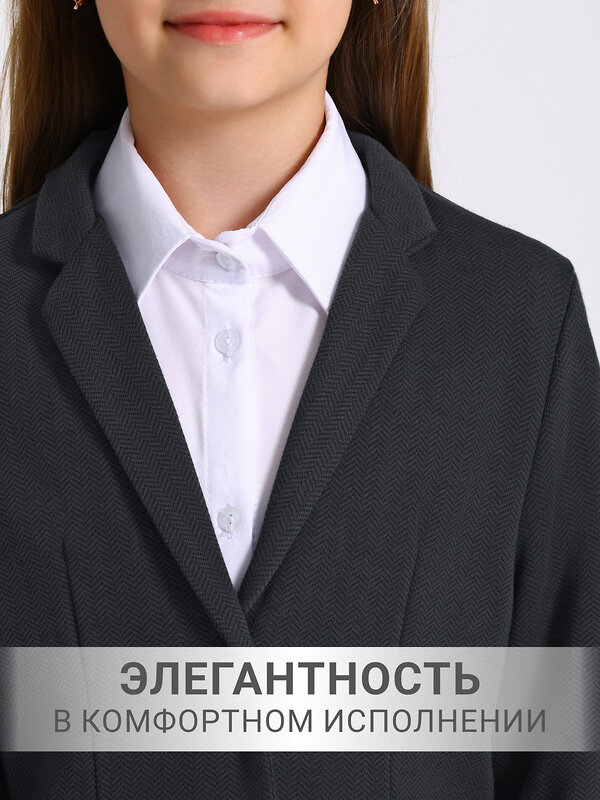 Апрель Комплект 603310 2ДЖЮ5951176 твид елочка черный