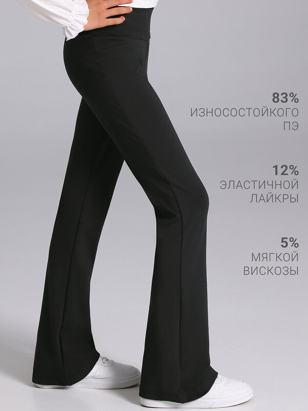 Апрель Брюки 603329 1ДББ5236063 черный