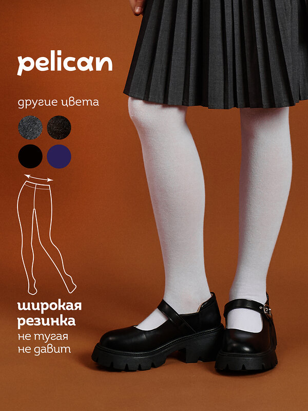 PELICAN Детские колготки 129692 GEH3001 Белый