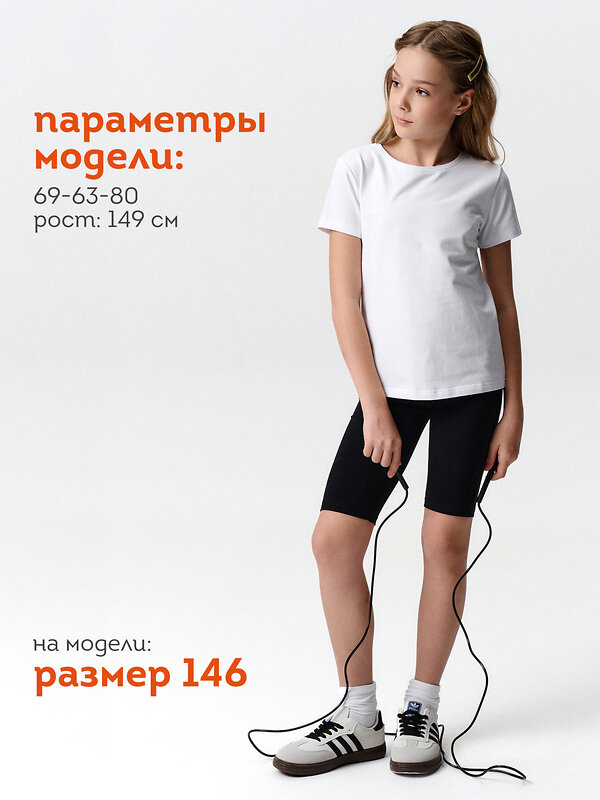 PELICAN Футболка 130587 GFT4001/1U Белый