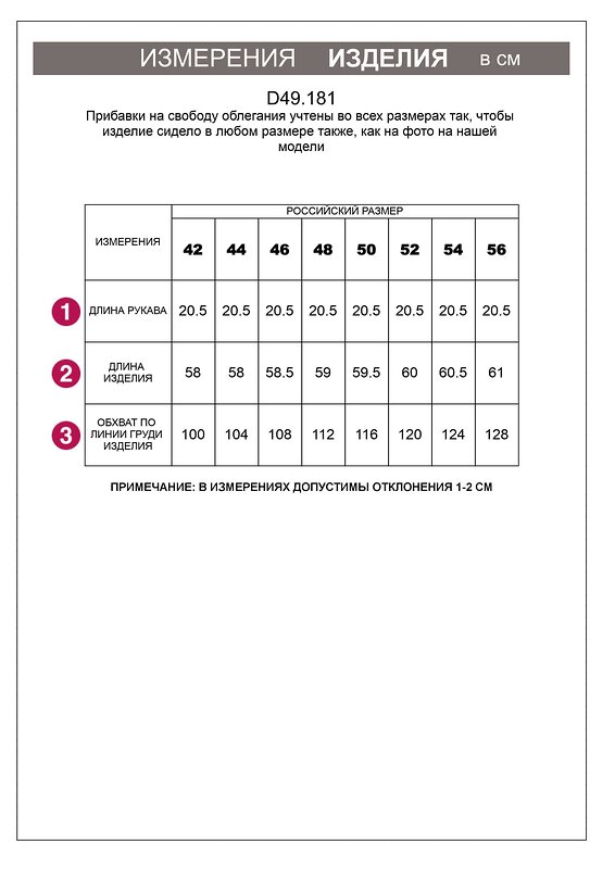 VILATTE Футболка 603701 D49.181 синий-белый