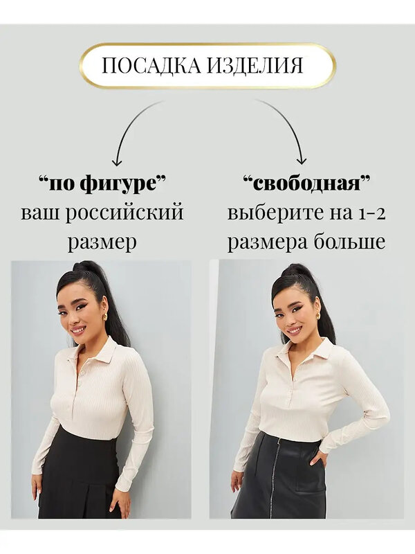 KRISKIS Поло 603811 505-лонгКРмятн Мятный