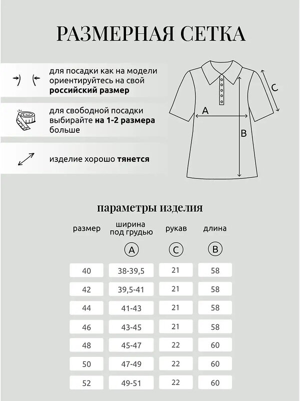 KRISKIS Поло 603811 505-лонгКРмятн Мятный