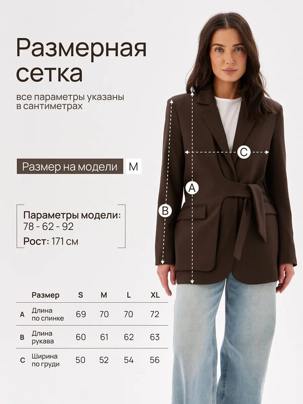 KRISKIS Пиджак 603813 102-пиджСерАсим Серый