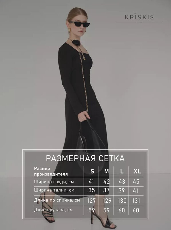 KRISKIS Платье 603814 403пл-откр.спина Черный