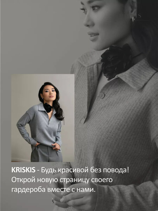 KRISKIS Лонгслив 603867 512-лонгхлоптепсер Серый