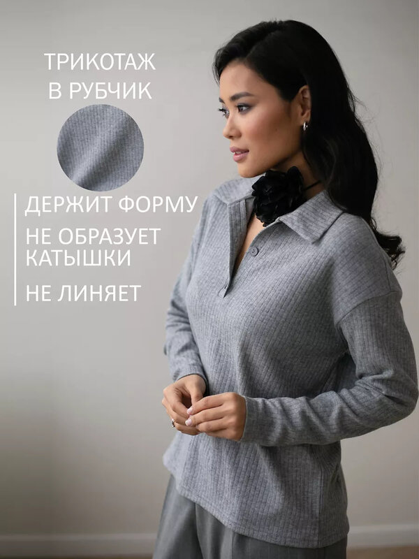 KRISKIS Лонгслив 603867 512-лонгхлоптепсер Серый