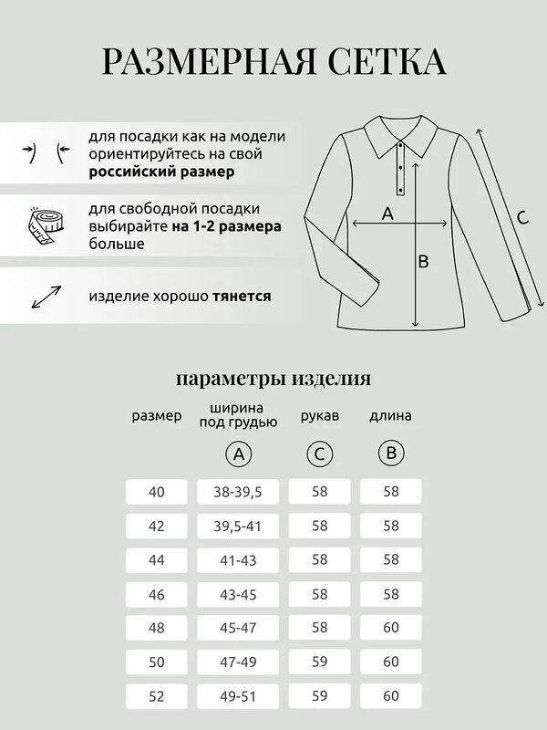 KRISKIS Лонгслив 603869 503-лонгблроз2 Пыльная роза