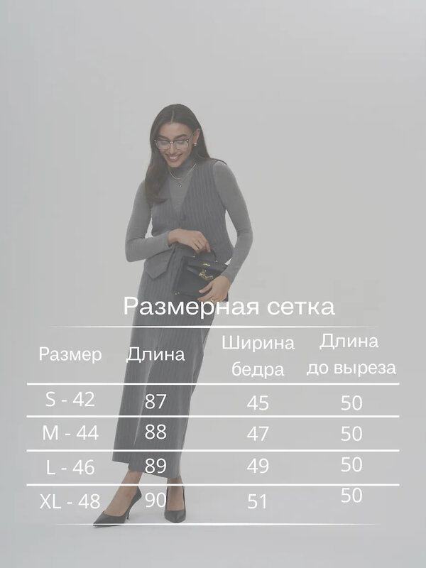 KRISKIS Юбка 603873 603-ЮбкаМаксПолос Серый