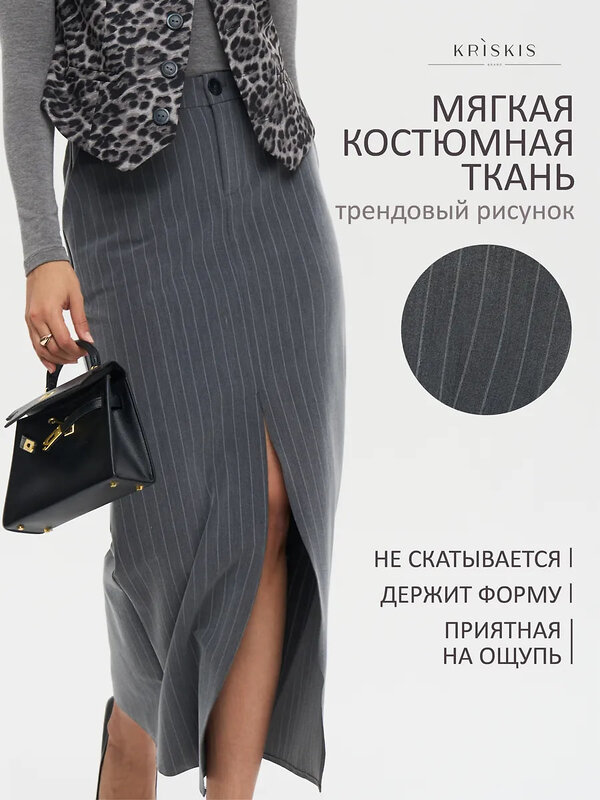 KRISKIS Юбка 603873 603-ЮбкаМаксПолос Серый
