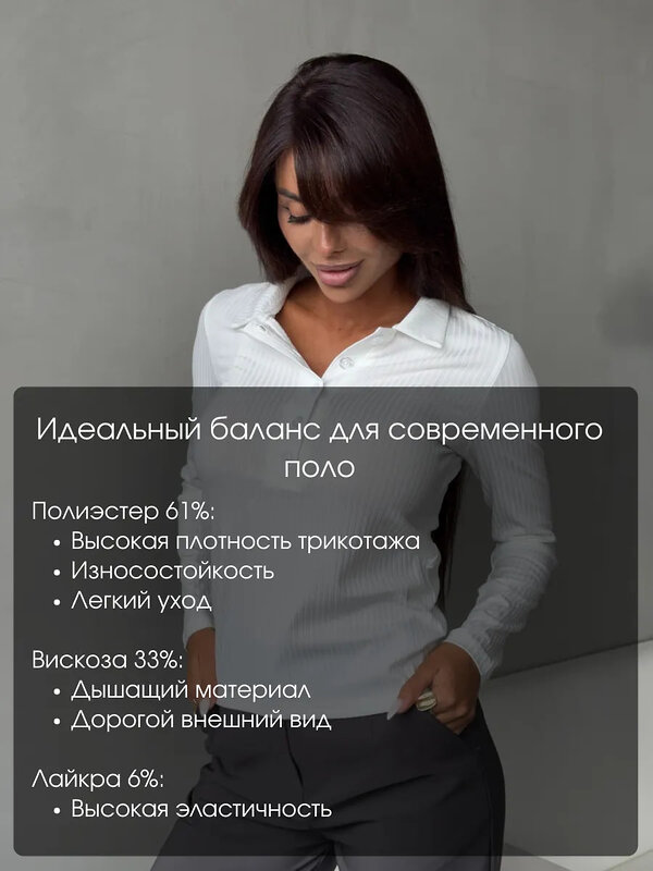 KRISKIS Лонгслив 603877 503-лонгбел Белый