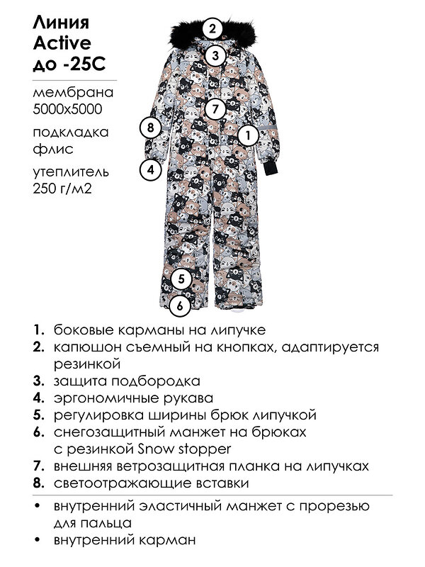 PLAYTODAY Комбинезон 309491 32321303 цветной