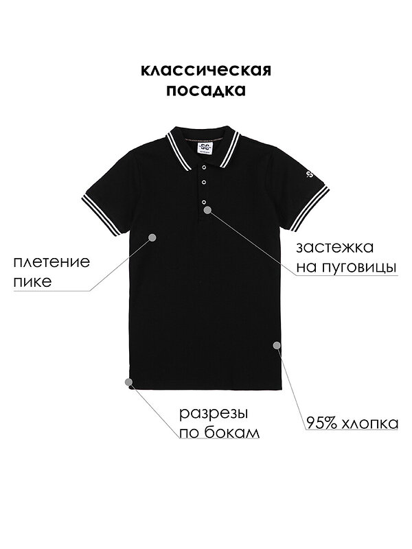 PLAYTODAY Поло 251702 22217044 черный