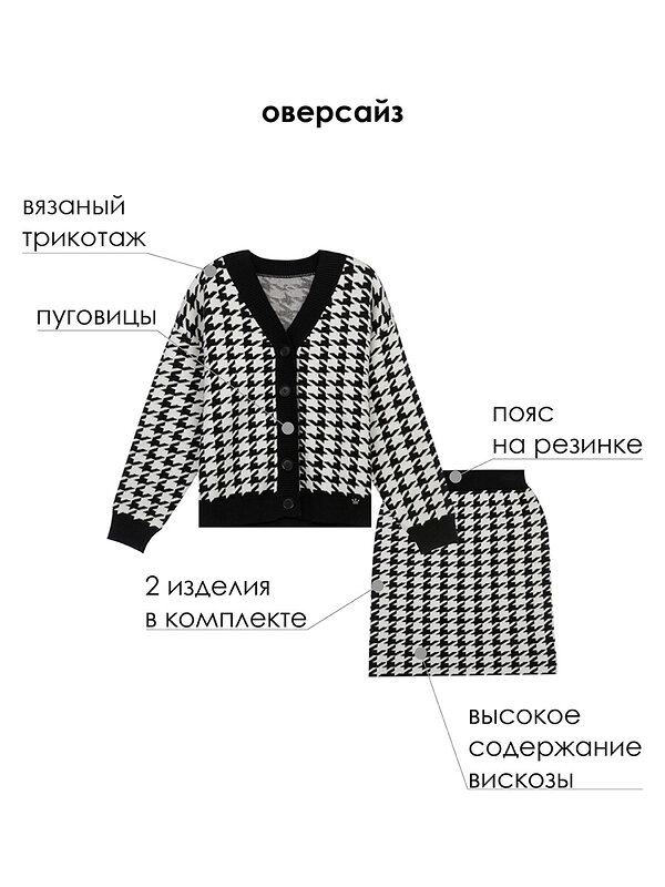 PLAYTODAY Костюм 247111 32221405 черный,белый