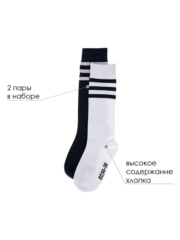 PLAYTODAY Гольфы 178096 22127216 черный,белый