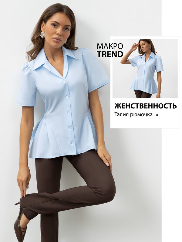 CHARUTTI Блуза 604307 13109 Голубой