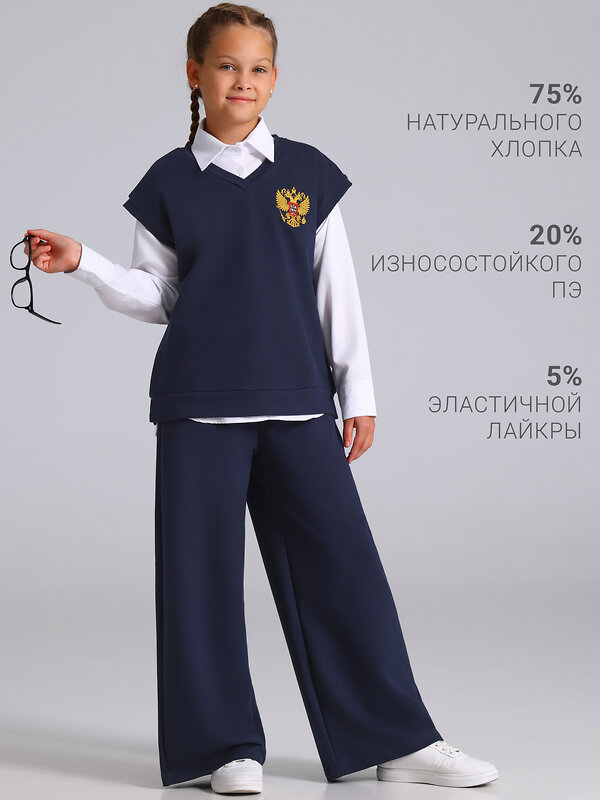 Апрель Костюм 604401 2ДЖБ5925139 темно-синий
