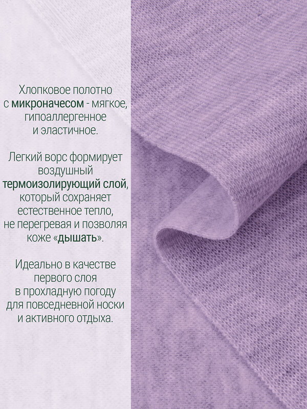 Lynxy Комплект 604405 2ДНК3932851 сиреневый