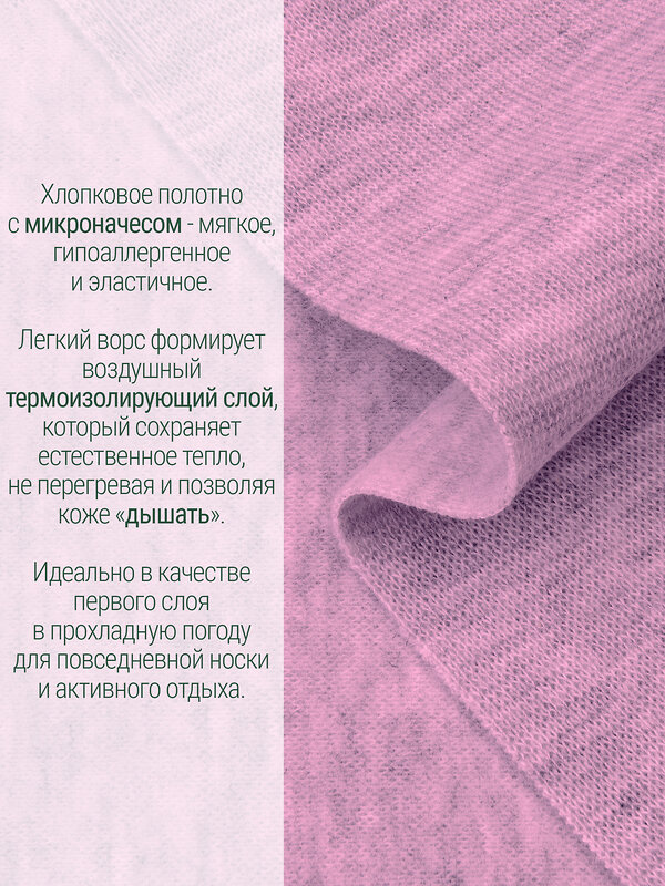 Lynxy Комплект 604406 2ЯНК3606851 светло-розовый