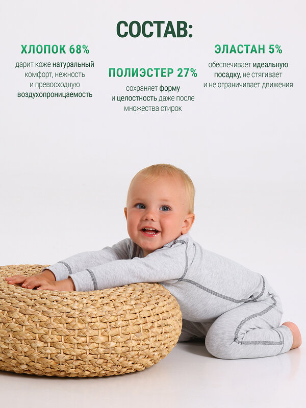 Апрель Комплект 604409 2ЮНК0771851 светло-серый+темно-серый