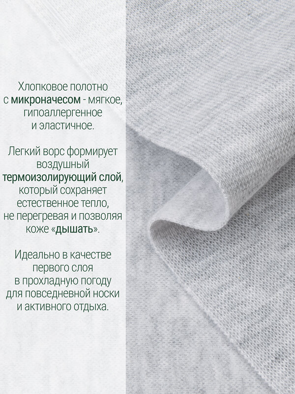 Апрель Комплект 604410 2ДНК3931851 светло-серый