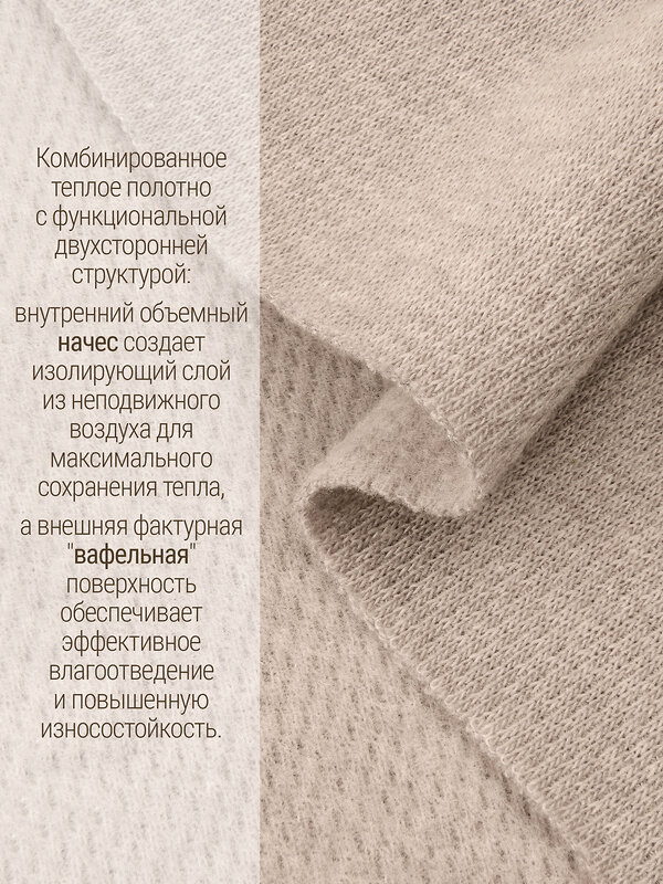 Апрель Комплект 604412 2ЮНК3743030 бежевый+коричневый