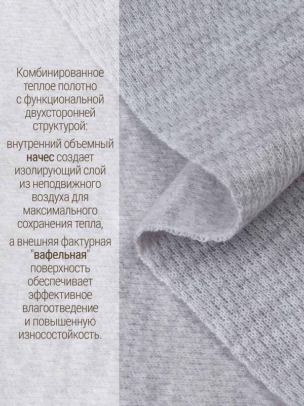 Апрель Комплект 604414 2ЯНК3743030 светло-серый+светло-розовый