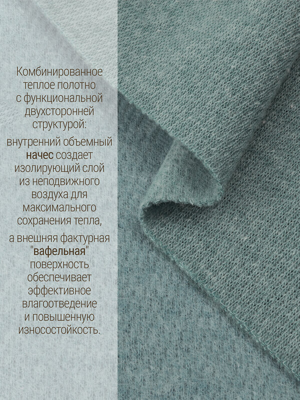 Lynxy Комплект 604415 2ЮНК3743030 серо-зеленый