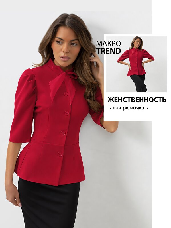 CHARUTTI Жакет 604637 13199 Красный