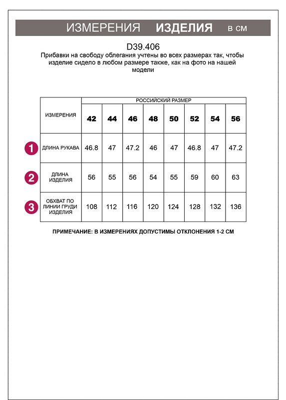 VILATTE Джемпер 604718 D39.406 травяной зеленый