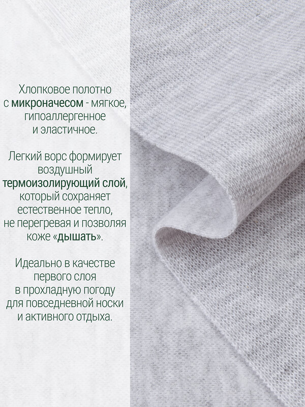 Апрель Комплект 604724 2ПНК5647851 светло-серый+темно-серый