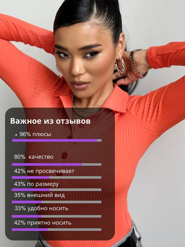 KRISKIS Лонгслив 604753 503-лонгоранж Оранжевый