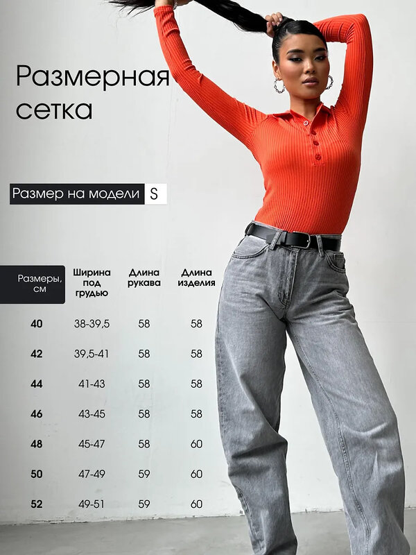 KRISKIS Лонгслив 604753 503-лонгоранж Оранжевый