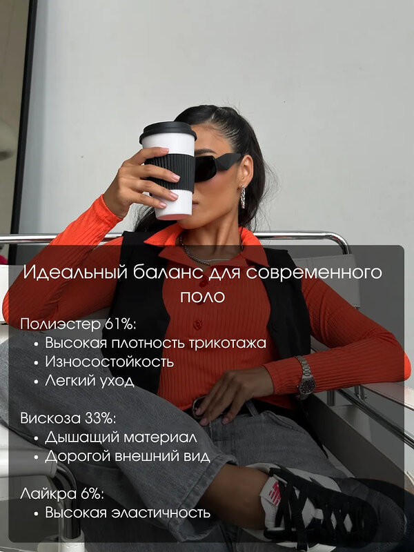 KRISKIS Лонгслив 604753 503-лонгоранж Оранжевый