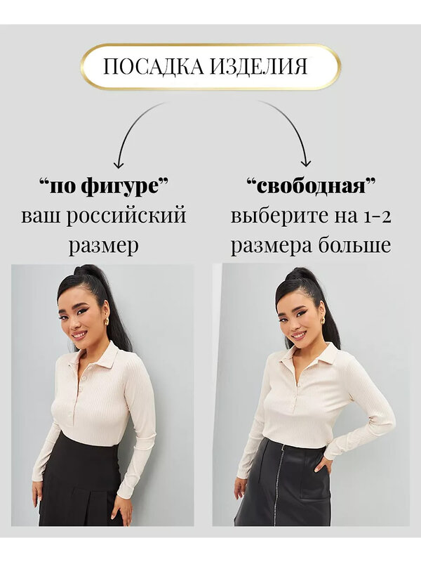 KRISKIS Лонгслив 604757 503-лонгтембеж Телесный, бежевый