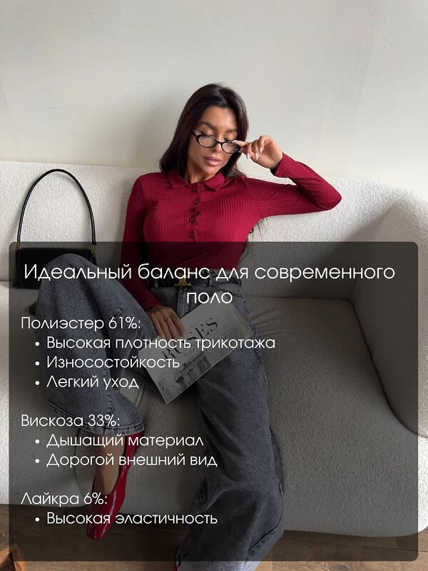 KRISKIS Лонгслив 604769 503-лонгбордо Бордовый