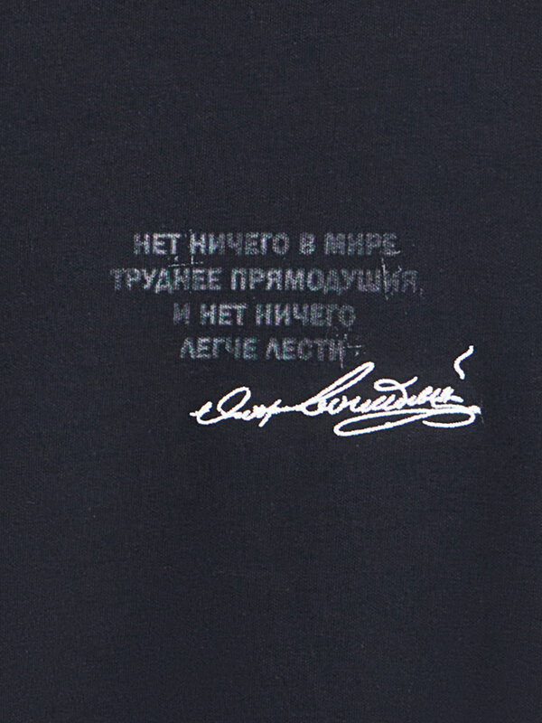 MARK FORMELLE Свитшот 604815 121939 черный +печать