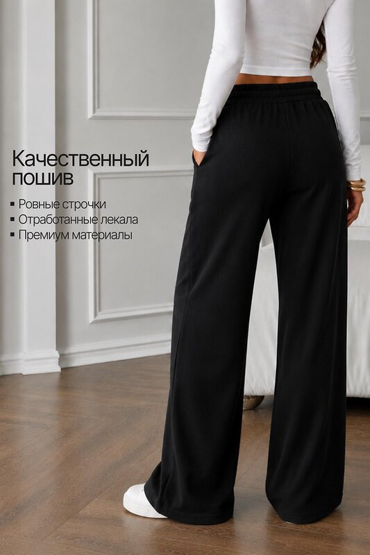 Lika Dress Брюки 604948 10810 Черный