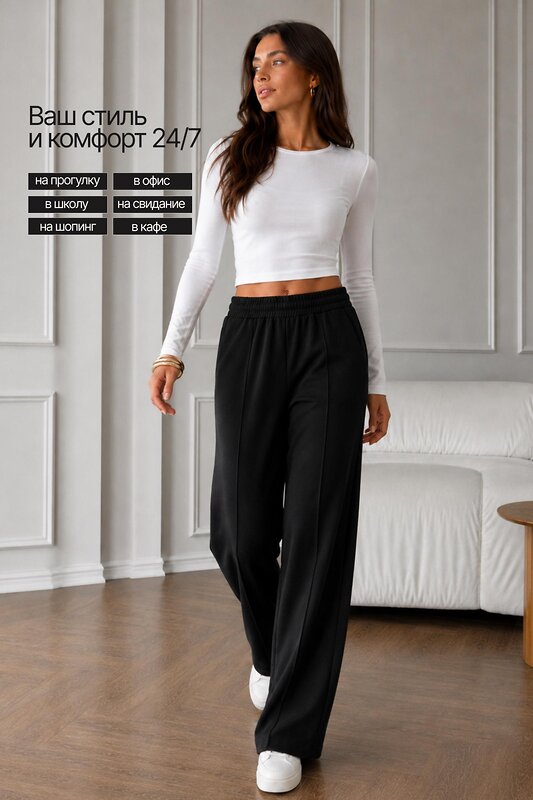 Lika Dress Брюки 604948 10810 Черный