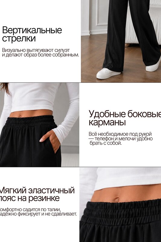 Lika Dress Брюки 604948 10810 Черный