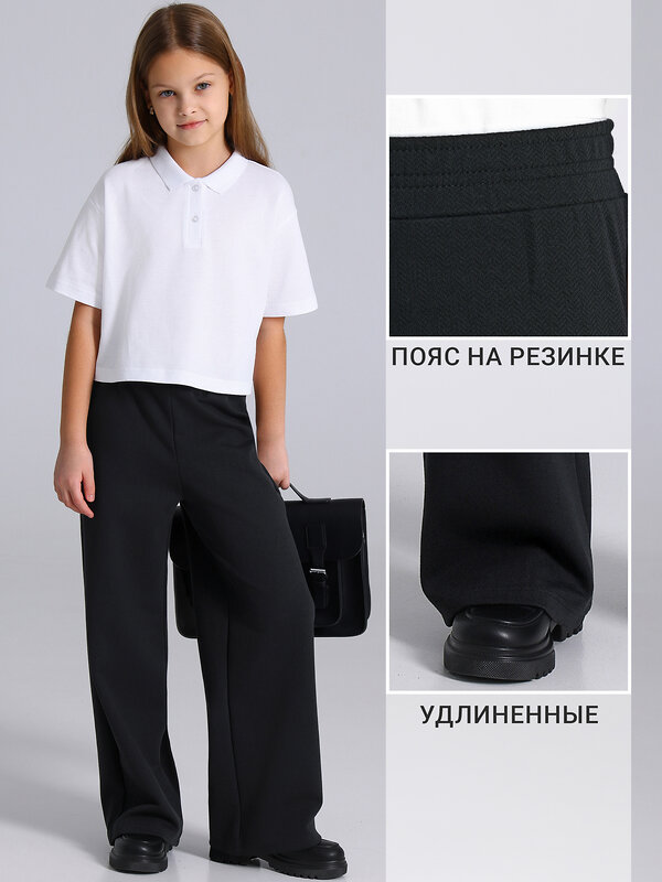 Апрель Брюки 605395 1ДББ5255177 твид елочка черный