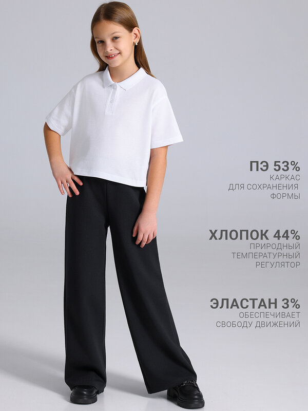 Апрель Брюки 605395 1ДББ5255177 твид елочка черный