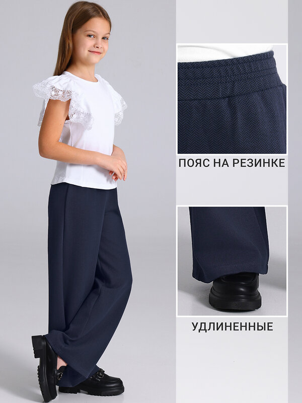 Апрель Брюки 605396 1ДББ5255177 твид черный+темно-синий