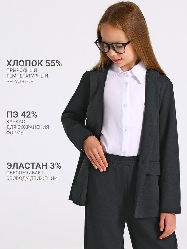 Апрель Костюм 605397 2ДЖБ5931176 твид елочка черный