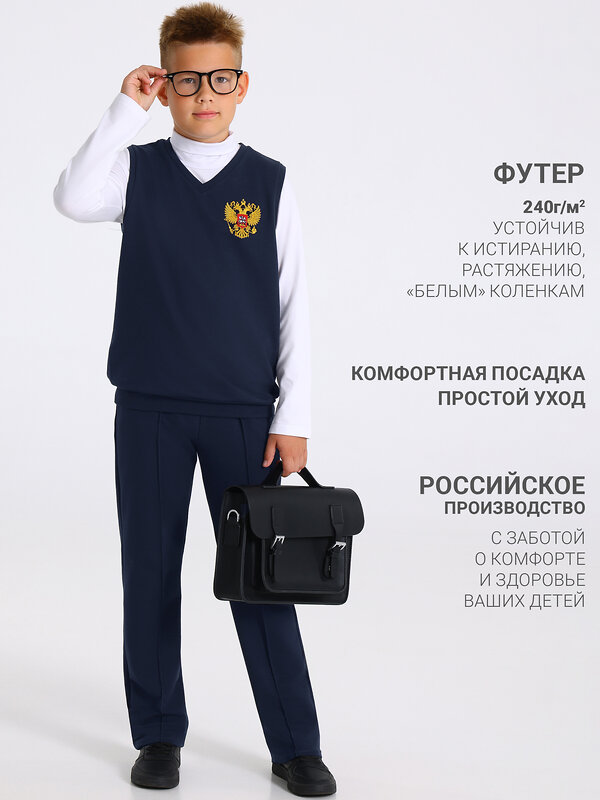 Апрель Костюм 605398 2ПДБ5922139 темно-синий