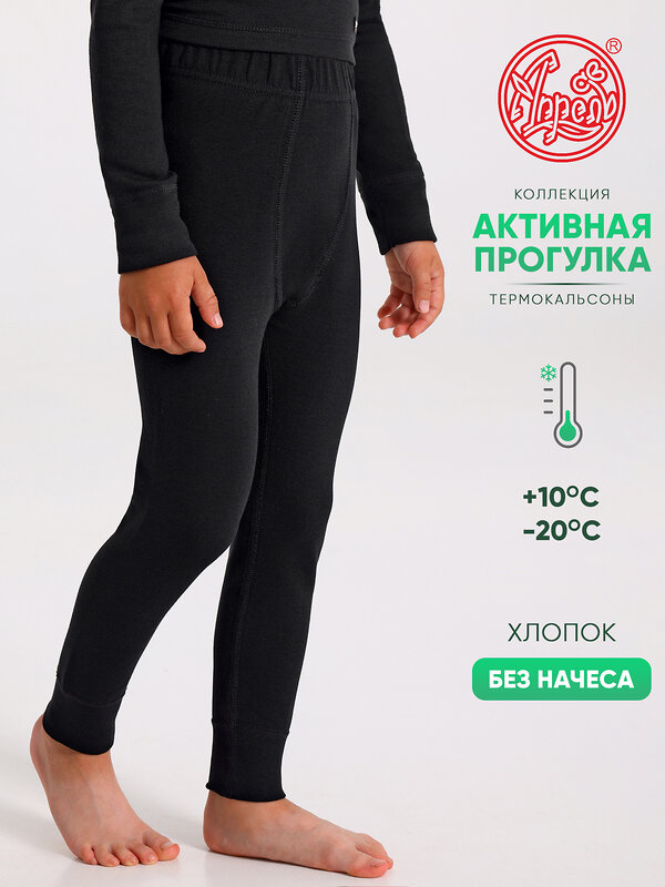 Апрель Кальсоны 605399 1ПНЛ0752200 черный