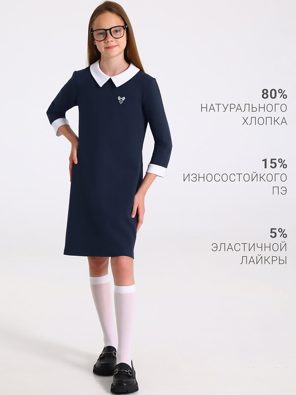 Апрель Платье 605410 1ДПД868084 темно-синий+белый