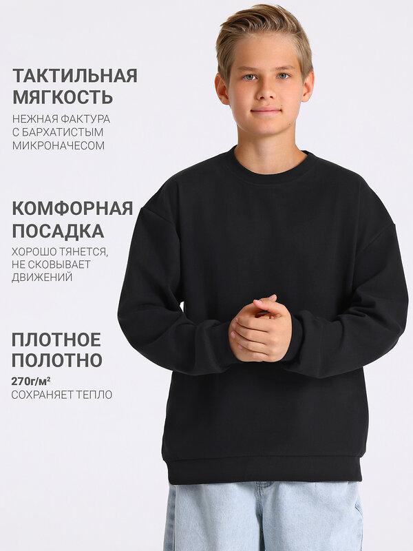 Апрель Свитшот 605414 1ПДСД5155303 черный