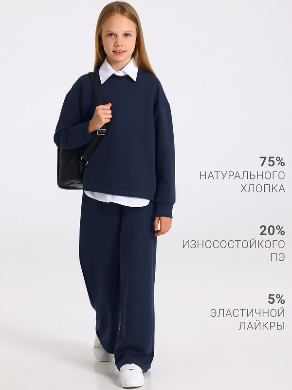 Апрель Костюм 605415 2ДСБ5963139 темно-синий